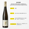 雷布霍兹太阳园白皮诺GG白葡萄酒2020 干型 13.5%vol 750ml 商品缩略图3