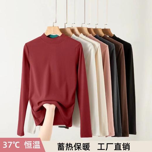 【买一送一】小立领打底衫 柔软亲肤 内搭外穿都有范 秋冬新款半高领保暖打底衫女修身内搭双面磨毛加绒上衣 商品图3