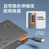 【自带伸缩线】一转四插座转换器 商品缩略图2