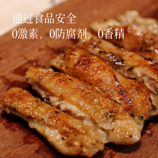 【减脂家常菜  秘制鸡腿扒】精选一整块去骨鸡腿肉，拒绝拼接肉！不用调味，秘制配方！5分钟速食，厨房菜鸟也能上手 商品图1