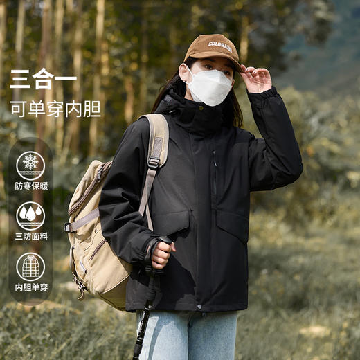 雪梵莱【男女款三合一防风衣】可拆卸三合一 （防水外壳+摇粒绒内胆） 保暖不臃肿 外套防风防雨，自由穿拆 不怕昼夜温差大!三防面料户外出行必备 商品图2