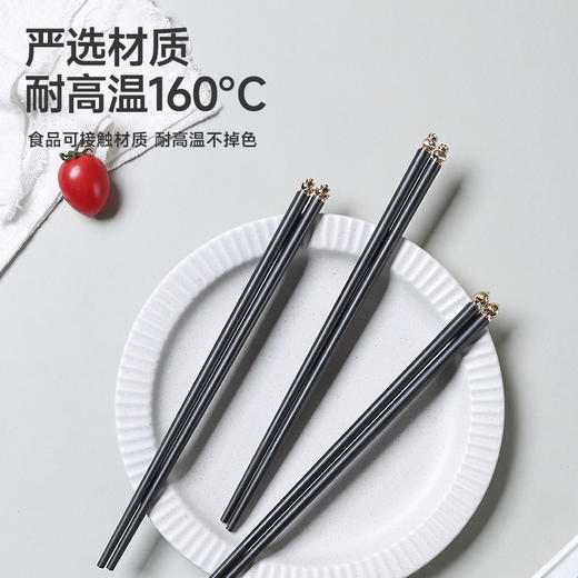 合金健康筷(福禄寿喜财) 商品图2