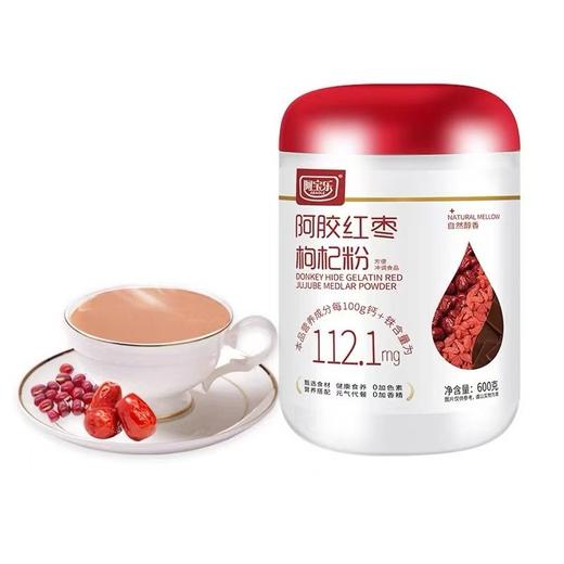 阿宝乐 阿胶红枣枸杞粉 600g/罐 商品图0