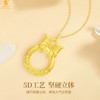 【品牌授权】【香港周六福】黄金钻石首饰 5D足金吊坠蝴蝶结祥云平安扣（附赠K金项链） 商品缩略图4