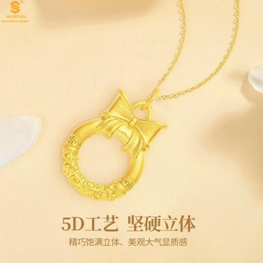 【品牌授权】【香港周六福】黄金钻石首饰 5D足金吊坠蝴蝶结祥云平安扣（附赠K金项链） 商品图4