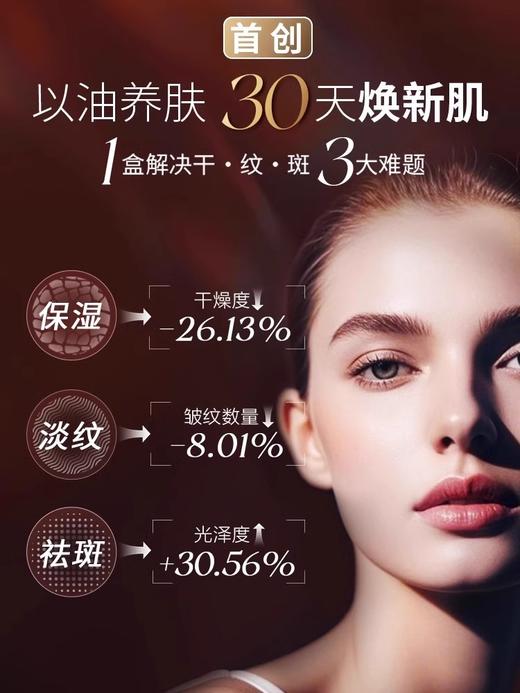 NYO3 Ageless美肤磷虾油  60粒/盒 商品图3