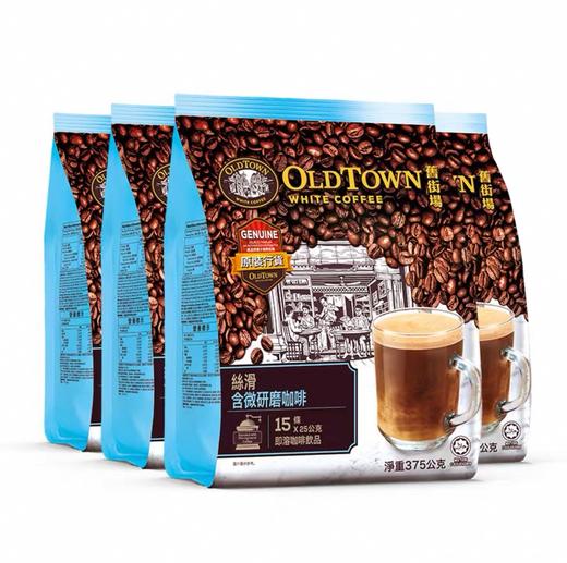 马来西亚 旧街场咖啡/奶茶多款口味-15条/包 商品图5