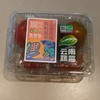 良道有机西红柿(虎眼) 600g/份 商品缩略图0