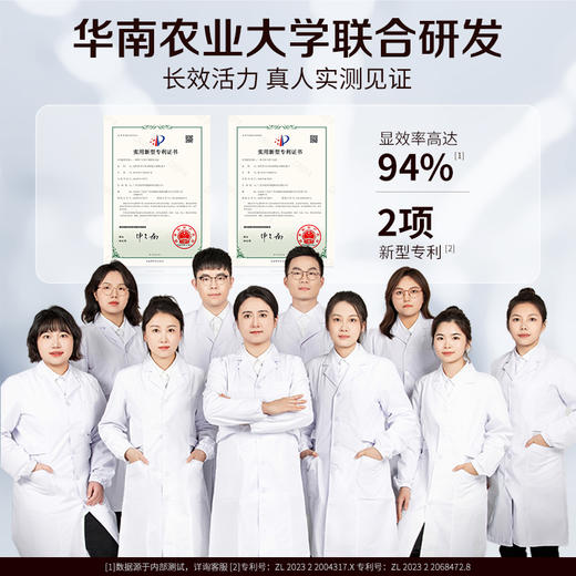 【限时特惠】官栈x贞观觉醒即食红参片清润组方型40mm 11g 商品图8