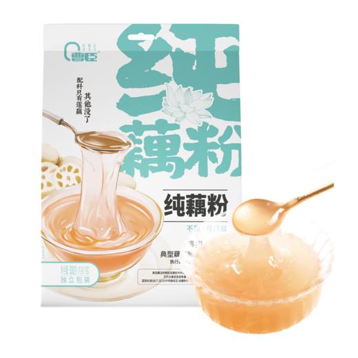 曹臣 纯藕粉 300g/包 商品图0