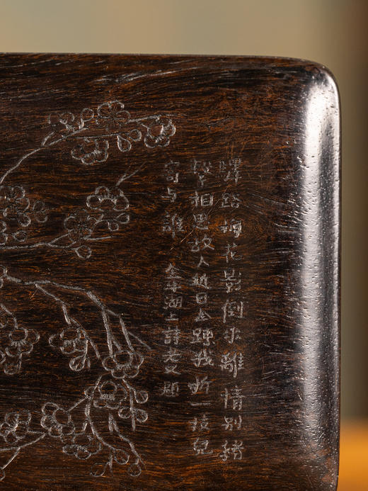 清	紫檀阴刻梅花诗文盖盒 商品图4