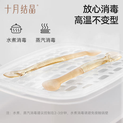 【19.9元换购】双头刮泥勺婴儿辅食餐具6个月以上宝宝专用果泥勺吃水果 商品图4