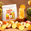 艺福堂苹果雪梨热橙茶150g（15g*10）/袋 商品缩略图1