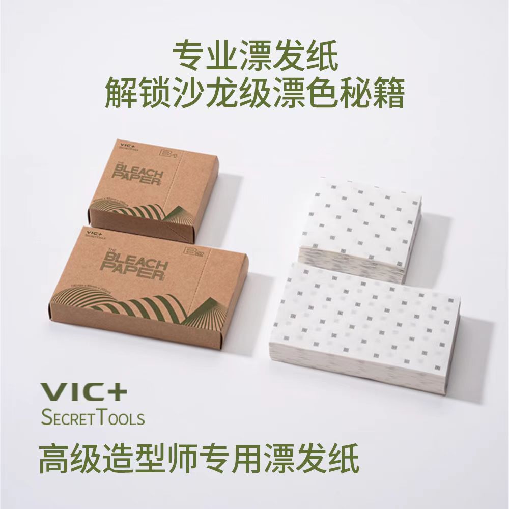 VIC+维克染发漂发隔离纸美发专用工具画染发廊理发店挑染护发头皮分离纸