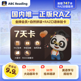 7天体验周卡-ABC Reading 金牌会员重磅升级，赋能3-12岁孩子英语阅读成长！
