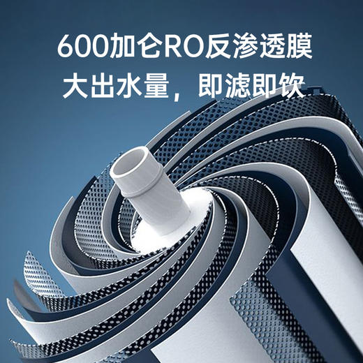 奥克斯净水器AUX-600白富思款（机械水龙头） 商品图4