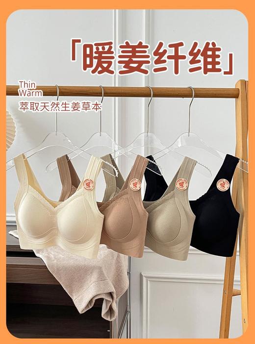 【2件减20】暖姜发热保暖软提拉内衣，为秋冬季节量身定做的生姜绒感发热背心，文胸+内衣二合一满足打底需求 商品图3