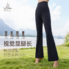 梵美人 F9077 金标莱卡 高腰 无尴尬线  温暖棉感  喇叭长裤 商品缩略图1