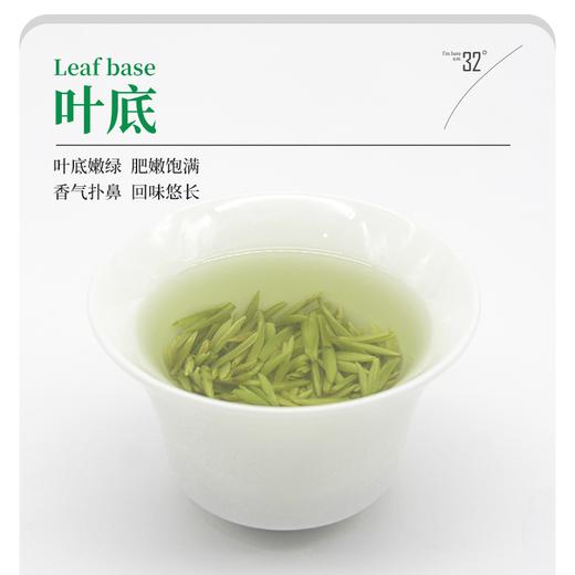 2025年明前春茶新茶特级绿茶雀舌120g高档礼盒装 商品图4