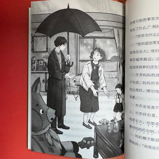 【9岁+】萤火虫解忧店1-3（共3册）儿童版解忧杂货店 商品图8