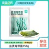 【海带苗】150g/包（单拍不发） 商品缩略图0