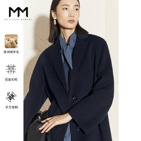 【商场同款】麦檬冬阔而有型气质显瘦双面呢大衣5CA170111