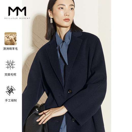 【商场同款】麦檬冬阔而有型气质显瘦双面呢大衣5CA170111 商品图0