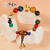 牛首山文创十八子生肖款手串多宝手串男女款情侣手链南京纪念品 商品缩略图4