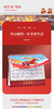 马年台历2026藏历佛历黄历农历阴历阳历修行日殊胜日礼品摆办公室 商品缩略图4