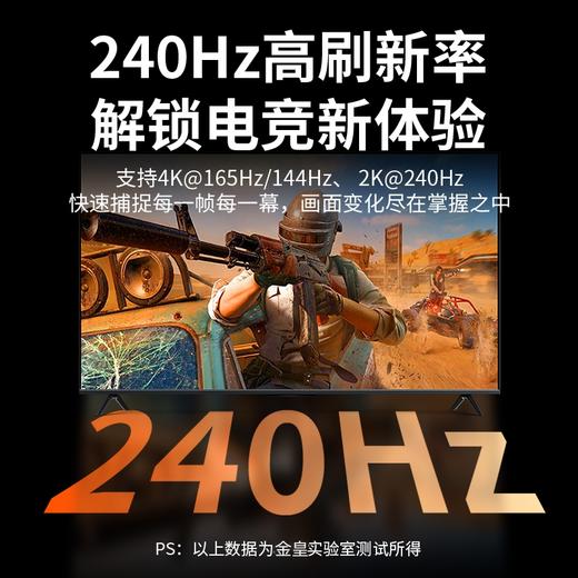 真·8K【DP线 电竞款】1.4版8K高清4K240Hz2K240/165HzDisplayPort连接线 电脑显卡接显示器电竞传输线2米兼容DP1.2,编织线材耐磨不易断裂 商品图1