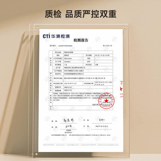 胃很舒服！【买2赠1 超值加赠】陶宛堂四神粉 15条/盒 商品图3