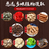 蛇骨五毒筋骨油苗灸液富贵包发热成膜透骨液活络油藏密筋骨膏 商品缩略图1