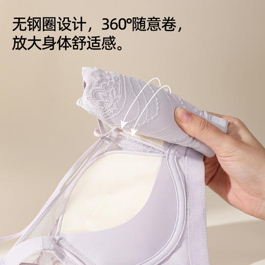 【商场同款】熳洁儿 小胸聚拢文胸性感蕾丝织带梦中舞会系列莫代尔蚕丝杯25701506 商品图6