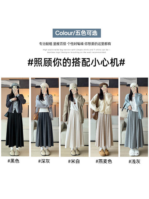 【YW】无忧购 秋冬季A字半裙长裙冬天小个子加绒半身裙子 Z481/Z482/Z483/Z535/Z536/Z537（截单后7天发货） 商品图1