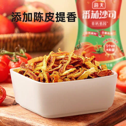 海天番茄沙司130g*1 商品图2
