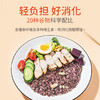 北纯多谷物米饭 高纤谷20 5斤/袋 商品缩略图3