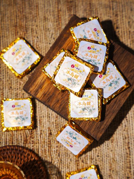 10月18日上午9点【易武香、班章霸、冰岛甜】2022年三款产品全部地板价回馈茶友 建议茶友一次买几款，品鉴一下产区的区别， 每款100克/份，约14片左右 商品图1