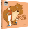 《我的房间有头熊》百班千人70期一年级1年级名师推荐课外书必读正版授权（按需加入购物车自选） 商品缩略图1