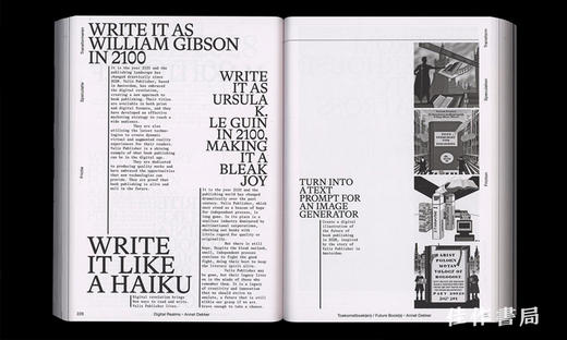 Future Book(s): Sharing Ideas on Books and (Art) Publishing / 未来之书：分享关于书籍与（艺术）出版的见解 商品图4