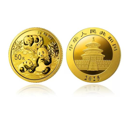 预定！2025年熊猫纪念币！中国人民银行 商品图4
