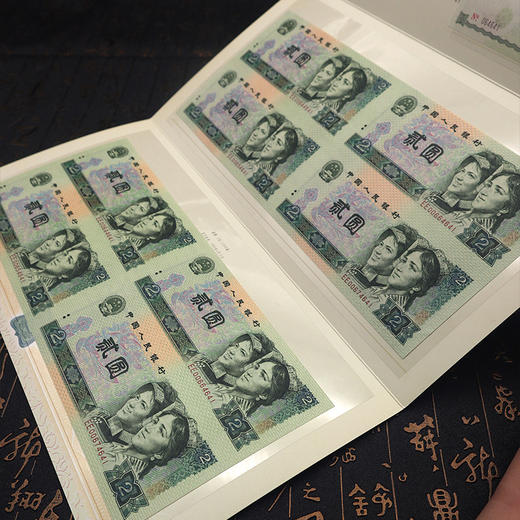 第四套人民币2元四方联连体钞 含80版钞和90版钞各一整张 商品图1