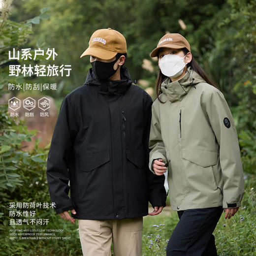 雪梵莱【男女款三合一防风衣】可拆卸三合一 （防水外壳+摇粒绒内胆） 保暖不臃肿 外套防风防雨，自由穿拆 不怕昼夜温差大!三防面料户外出行必备 商品图3