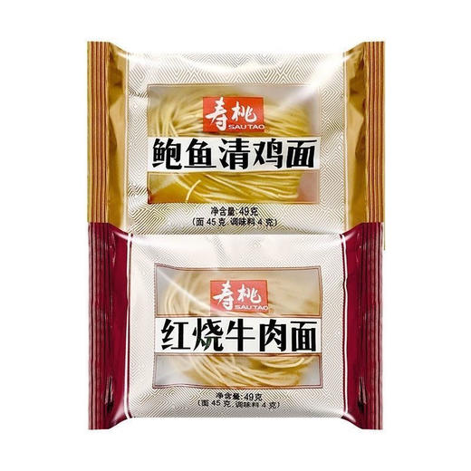 寿桃碱水面内附调料49克 商品图0