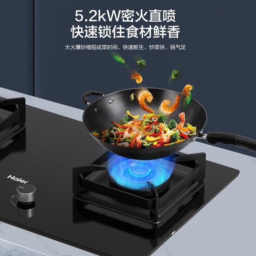 海尔（Haier）5.2kW瞬燃猛火灶具JZT-Q3BA(12T) 商品图2
