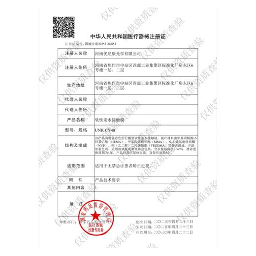 【套餐活动】Honeyparty半年抛囤货活动/半年抛 商品图2