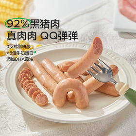 【宝宝馋了】92%黑猪肉肠儿童火腿烤肠，送12月龄宝宝辅食食谱