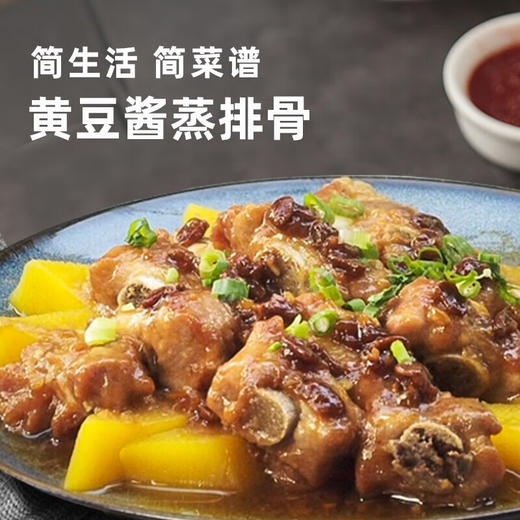 海天金字装黄豆酱780g*1 商品图3