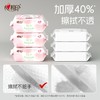 心相印80片装XYA080婴儿洁肤系列湿巾 商品缩略图1