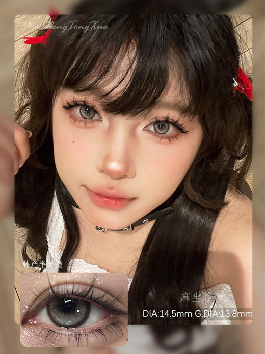 DORAGINA茶园棕灰（佩戴直径：14.5mm） 商品图0