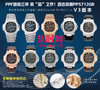 PPF潜心三年 真"芯"之作！百达翡丽PP鹦鹉螺系列5712GR 方钻灰盘皮带款总裁 新升级V3版 男士腕表 商品缩略图8